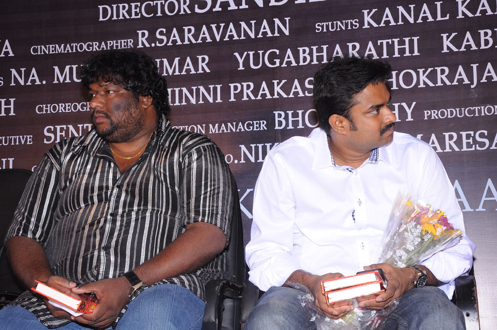 Ra Ra Audio Launch | Picture 43132